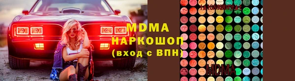 mdpv Балахна