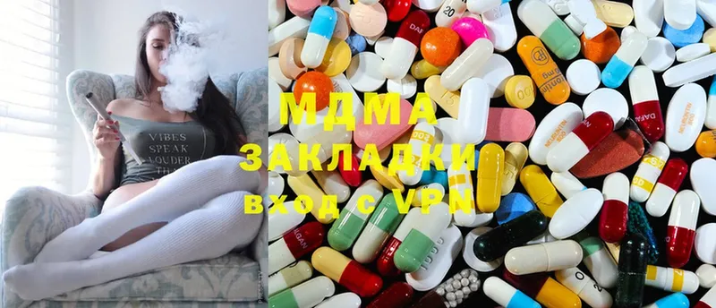 MDMA Molly  купить наркоту  кракен сайт  Бийск 